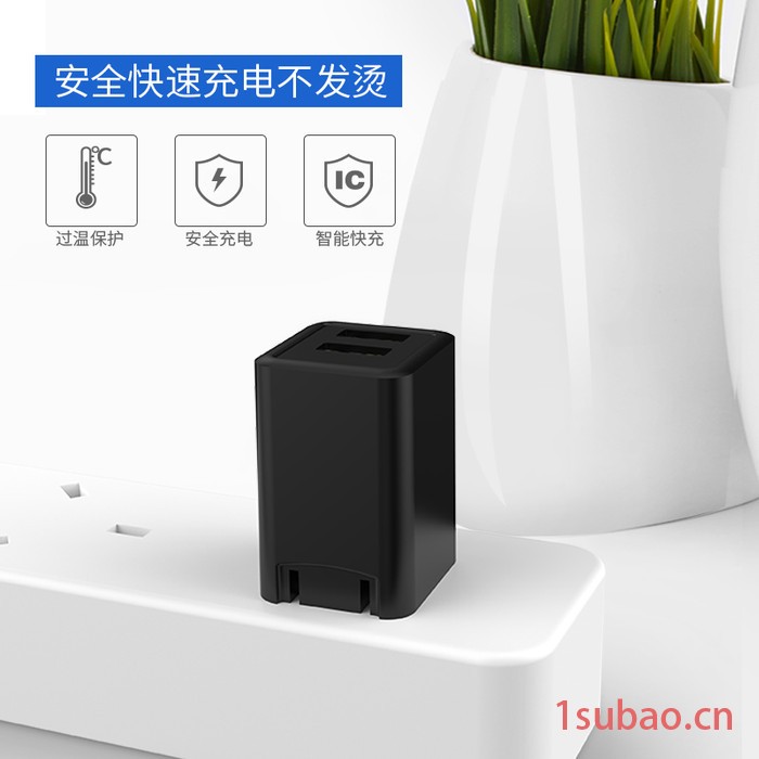 3C认证工厂定制折叠脚智能快充充电器 2.4A双USBPC+ABS材质充电器图5