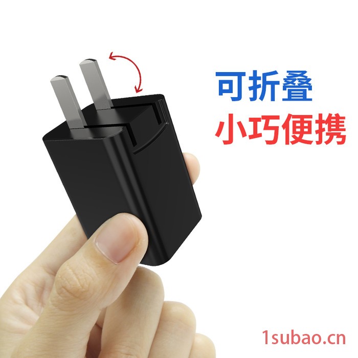 3C认证工厂定制折叠脚智能快充充电器 2.4A双USBPC+ABS材质充电器图2