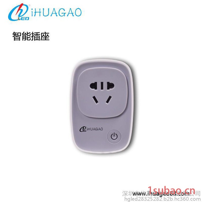 iHUAGAO智能家居插座   手机远程遥控  USB充电 定时开关插座 遥控开关插座 智能插座图7