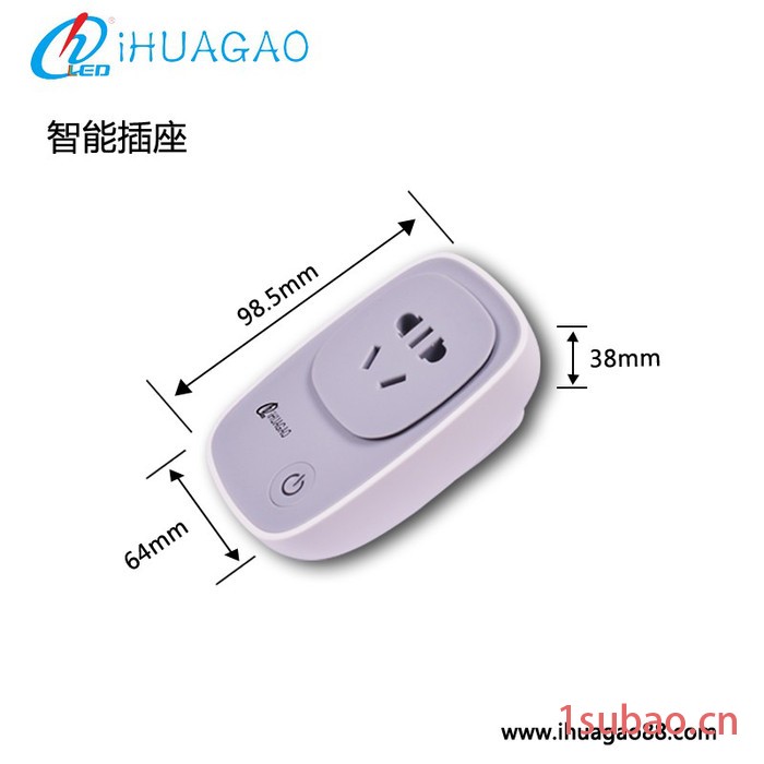 iHUAGAO智能家居插座   手机远程遥控  USB充电 定时开关插座 遥控开关插座 智能插座图6