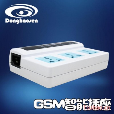 供应Donghaosen东浩森SC3－GSM-YGSM智能插座 远程手机遥控插座