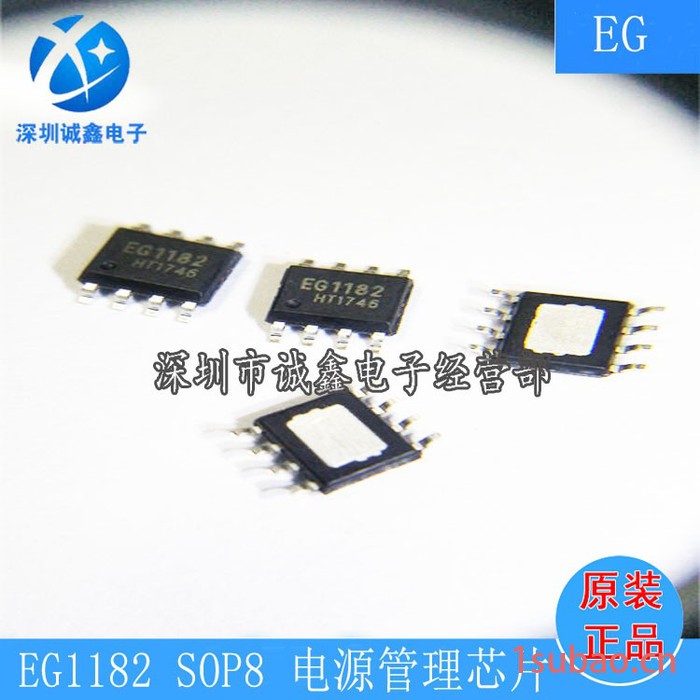 EG    EG1182    开关电源芯片   DC－DC降压型开关电源芯片