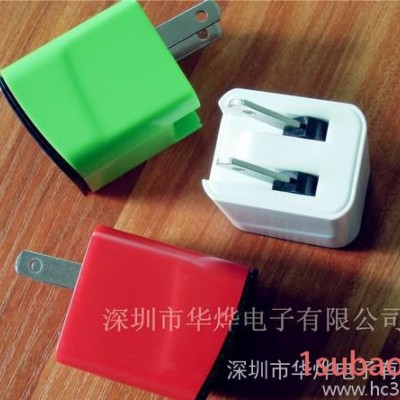 供应华烨充电器美规折叠脚手机充电器