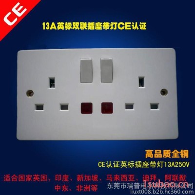 供应13A英标插座 双联英规插座带开关指示灯 香港印度方孔墙壁插座 13A英规插座