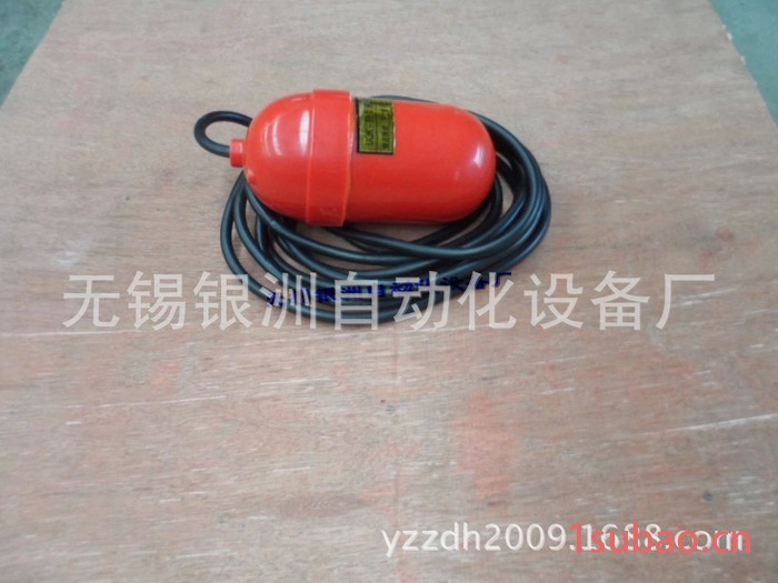 供应迎洲牌FYK UQK-61浮球液位控制器 浮球开关厂家供应可定制 浮球液位开关