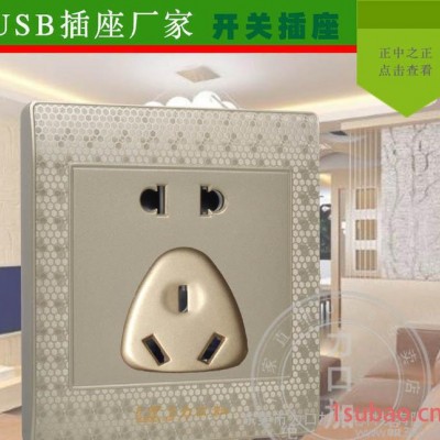 直销 五孔墙壁开关插座 智能开关插座多功能