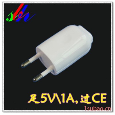 供应5V1A(绿点)充电器 ipad苹果充电器 高质量 外贸