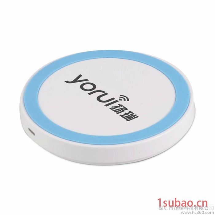 供应Yorui扬瑞智能无线充电器 手机无线充电器发射器图3