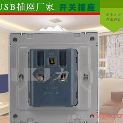 直 三孔墙壁开关插座 pc开关面板 86开关插座