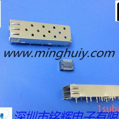 1X1单口SFP光纤插座（笼子+座子） 压接式不带导光柱插座