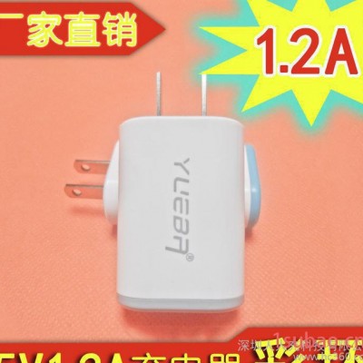 5V1.2A 1 充电器USB 深圳 usb充电器 手机充电