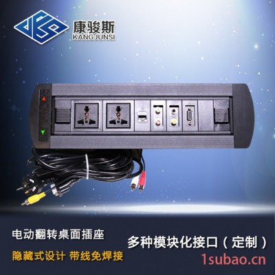 供应电动式 桌面插座 多媒体线盒 电源插座 定制配置