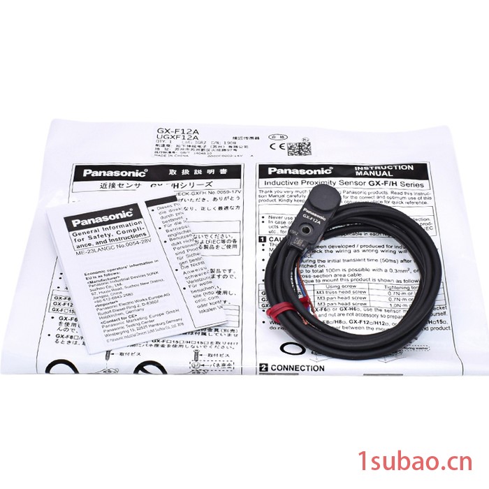 神视松下接近开关GL-8F电感式接近传感器GL-8H微型方型感应开关GL-8FB图4