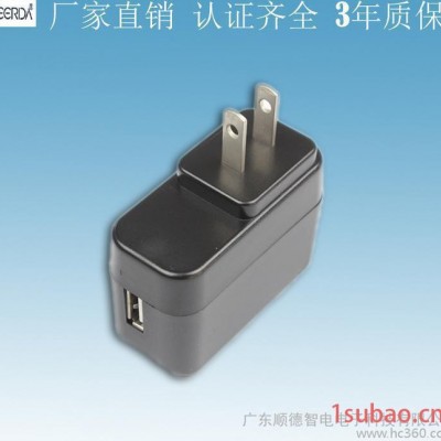 品质保障 ul适配器 双线 5V 3000mA 开关电源适配器 电源适配器usb