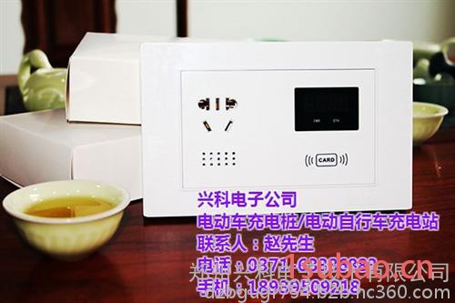充电插座商家,充电插座,智能充电插座(在线咨询)图1