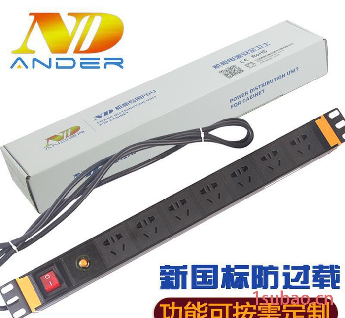 机柜插座pdu电源机柜电源分配单元10A新国标插座防过载工业图2