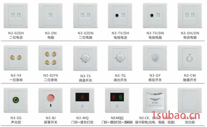 西顿照明 N3-K022  二位双控大跷板开关图3