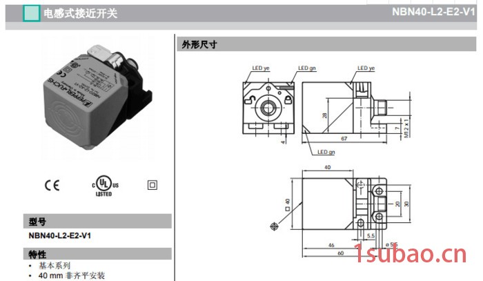 P+F/倍加福 接近开关