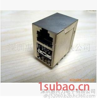 供应双层USB+RJ45插座