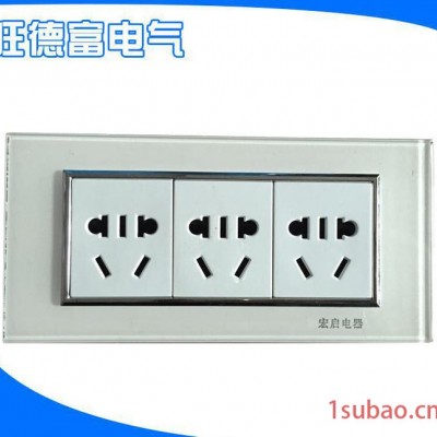 订制 118墙壁开关插座 十五孔家用墙壁面板插座