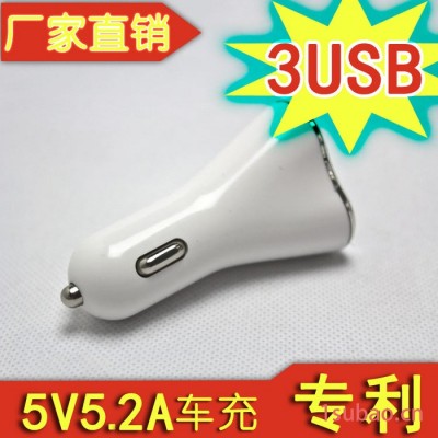 3USB车载充电器 三星苹果小米 多口USB充电器 6usb