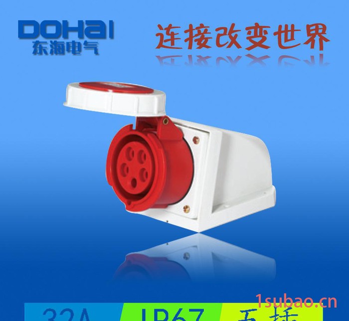 DOHAI  防水工业插座32A五极明装插座 DH-1252 5芯 440V图2