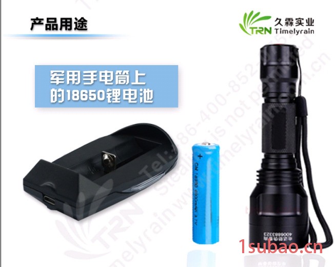 手电筒充电器  定制版本 18650单槽充电器 量大从优