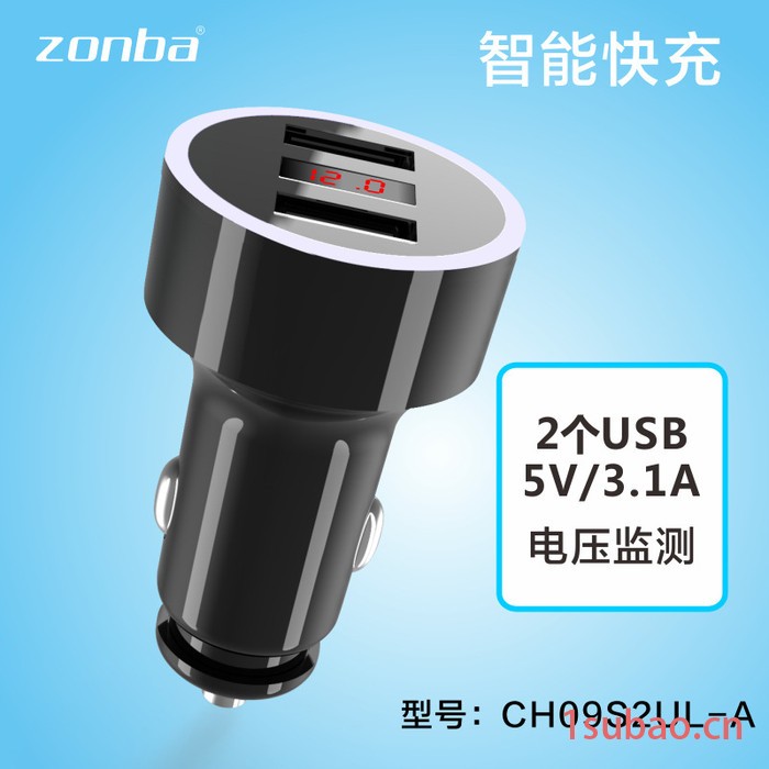 **显示车载充电器 智能快充带电压显示 一拖二车载手机充电器图2