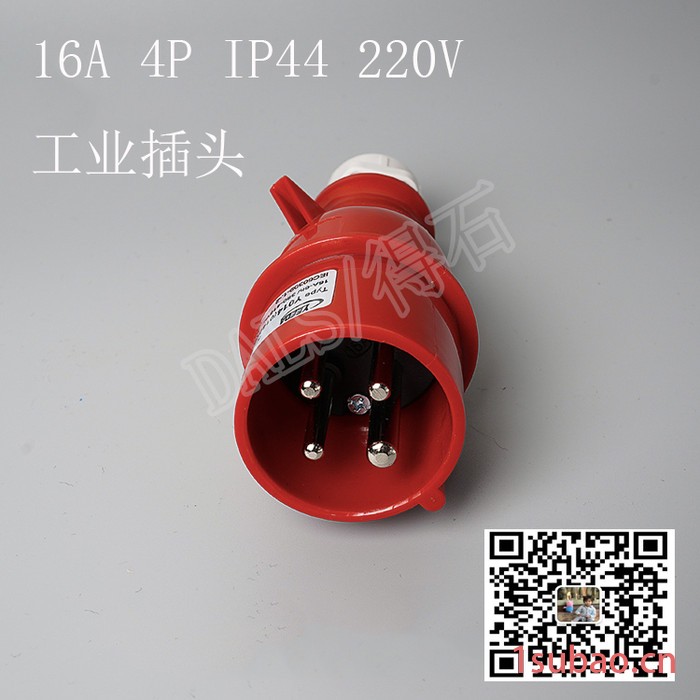 怡达苏州怡达工业插头插、防水插座16A/Y014 工业插头插座图4