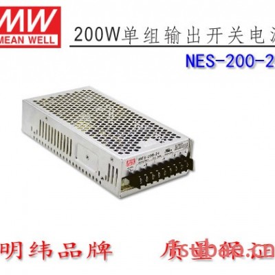 台湾原厂品牌NES-200-24MEANWELL/明纬 开关电源 明纬电源