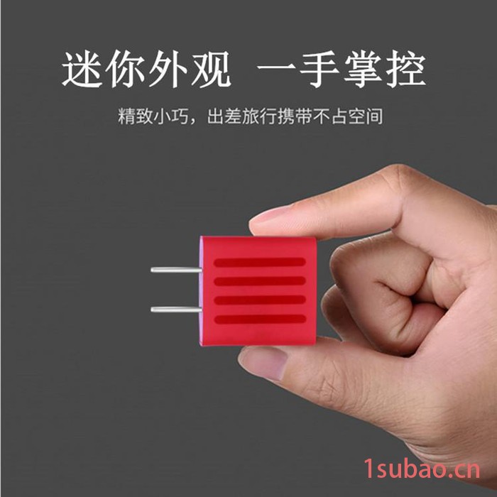 中亚华宇 手机充电器图4