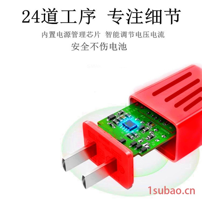 中亚华宇 手机充电器图2