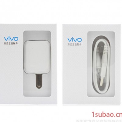 vivo步步高原装2A充电器 VIVO原装充电头xplay3s x5l X7  充电器