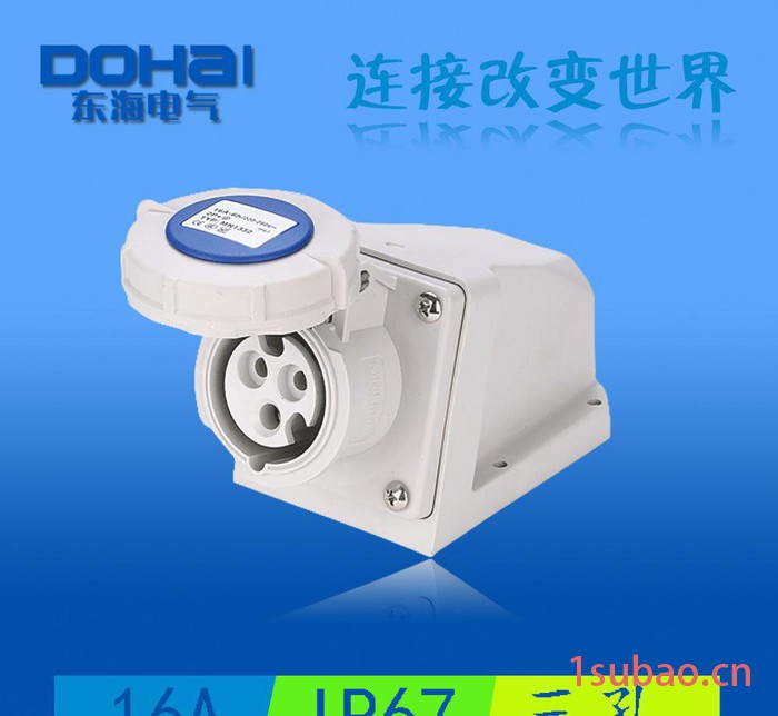 DOHAI/东海电气 IP67防水工业插座42367163 三孔16A明装插座图2