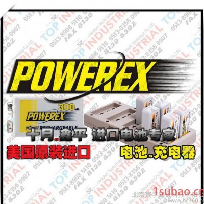 POWEREX充电器，MH-C9000