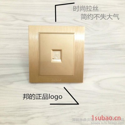 boade/邦的Q7-PC 电脑插座