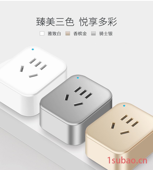 中智国联zzgl-cz01 无线智能插座 插座控制器电源转换器图5