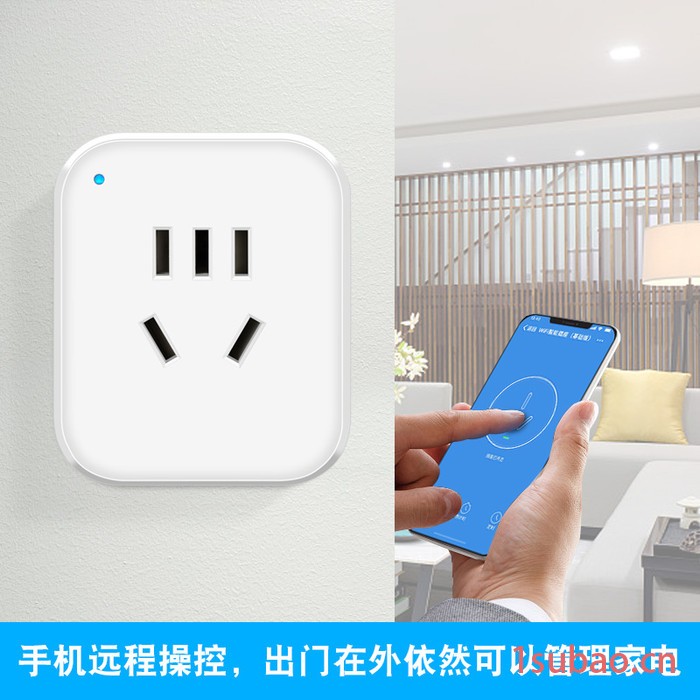 中智国联zzgl-cz01 无线智能插座 插座控制器电源转换器图4