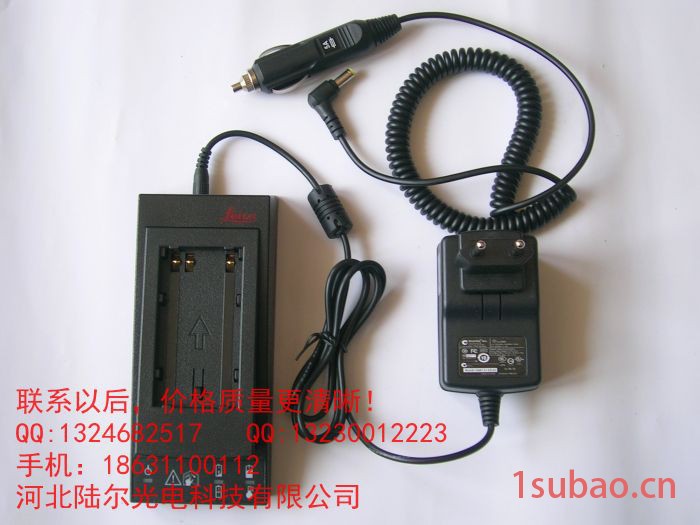 供应充电器 GKL211徕卡充电器GKL211