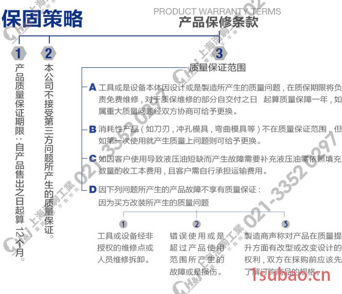 H&J全国标准化维修中心维修配件REC50开关外壳