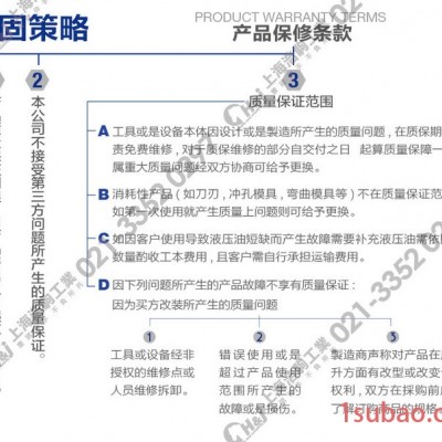 H&J全国标准化维修中心维修配件REC50开关外壳