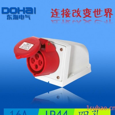 DOHAI 防水工业插座16A四极明装插座 工业插座 4芯 440V DH-S114