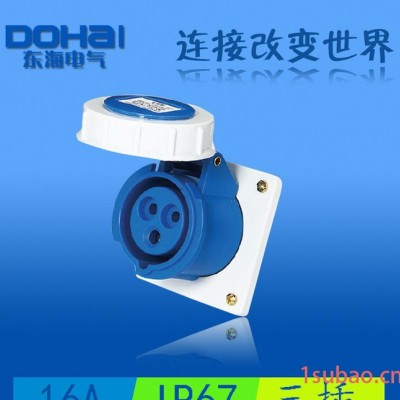 DOHAI DH-4132防水工业插座16A三极暗装插座 工业插座 3芯 220V