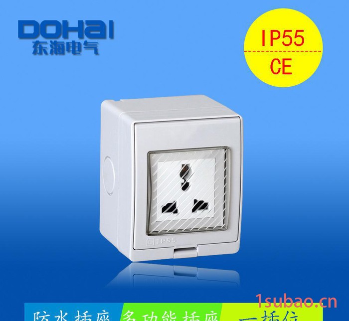 DOHAI/东海电气 户外孔一插位插座图3