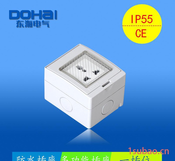 DOHAI/东海电气 户外孔一插位插座图2