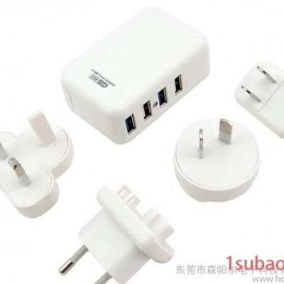 SAA 澳规充电器 4 PROT USB 旅充 5V 5A