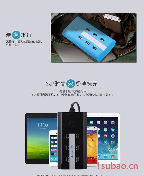 新奇USB排插充电器 线长1.5米 6孔USB充电器排插 瑞奈Rnai图2