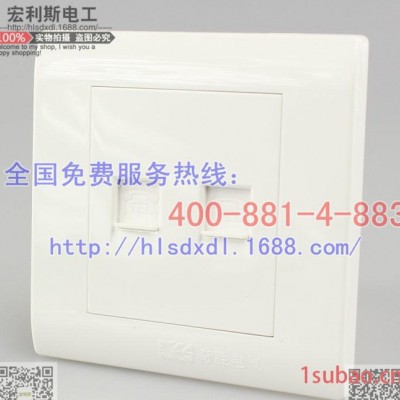 广东奇胜电话插座面板 86型二位电话墙壁电话开关插座
