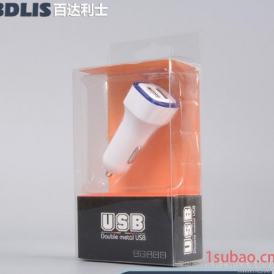 新款双USB车载充电器USB充电器行车记录仪导航车载双USB