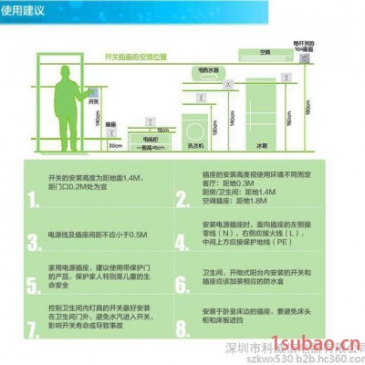 科威信插座直销 科威信墙壁开关 大板三位开关插座